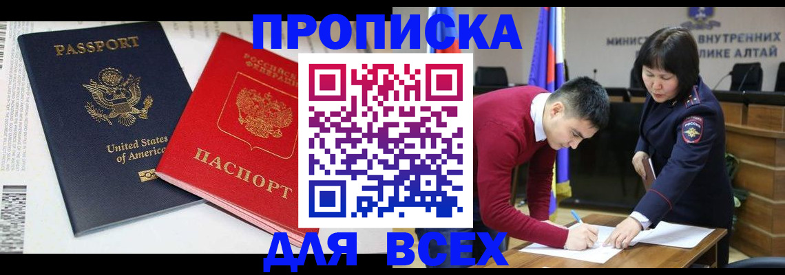регистрация в Аткарске