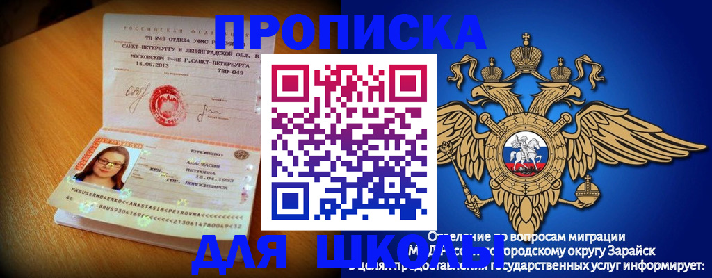 форма 3 в Аткарске